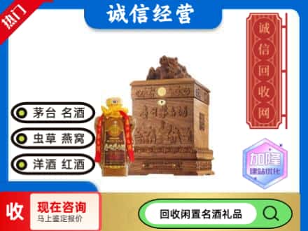 无锡回收八十年茅台酒