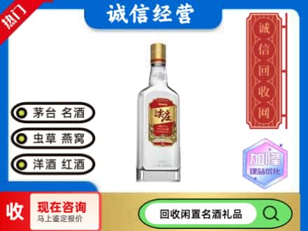 无锡名酒回收尖庄.jpg